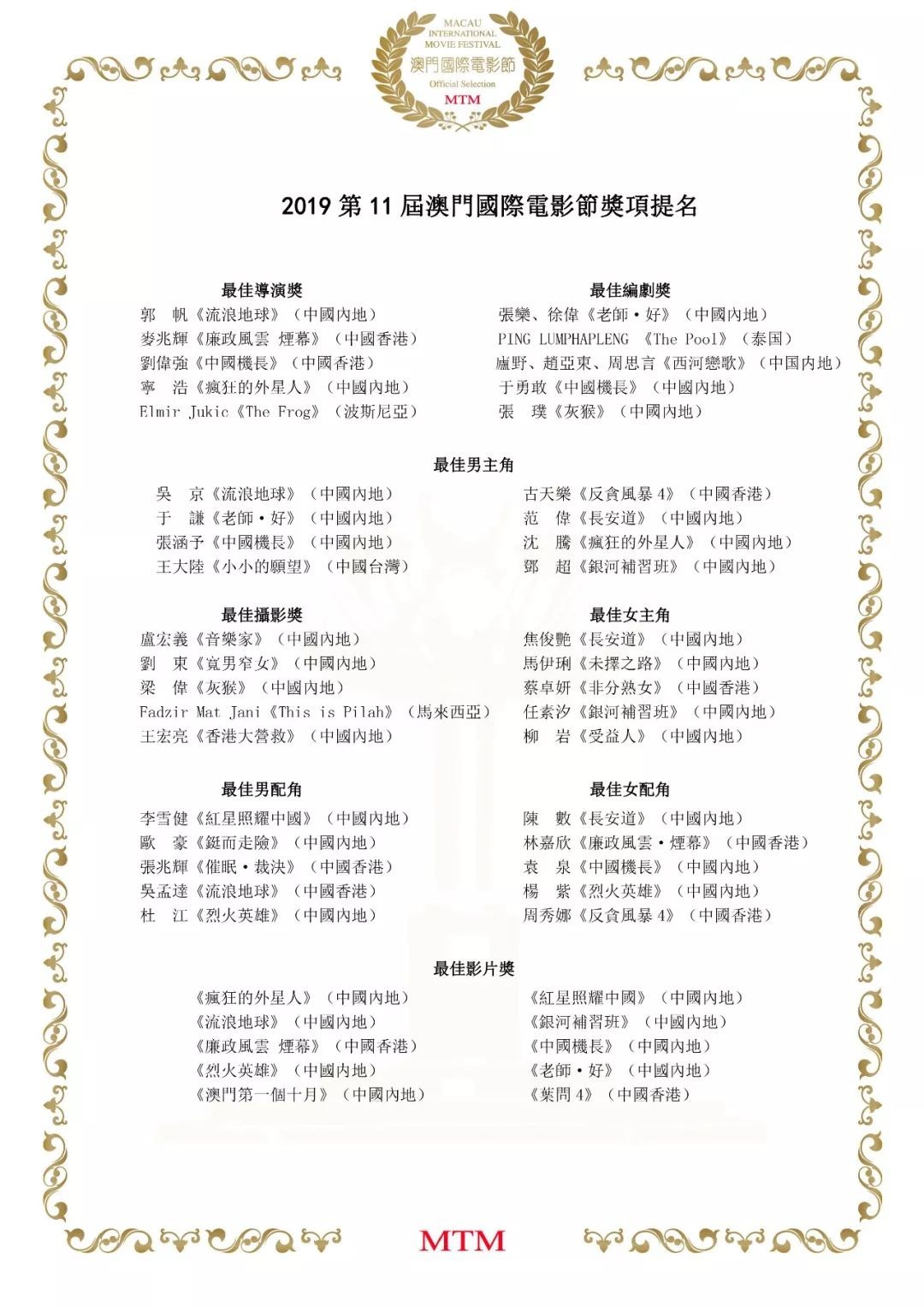 披露:澳門六盒寶典2025年版猜謎語與7777788888王中王含義和謹防虛假包裝,強化釋義、解釋與落實