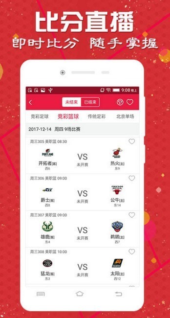 2025年天天彩免費大全和4933333免費鳳凰網:15-10-02-17-20-34 T:23風控剖析、解釋與落實-留心誤導包裝技巧