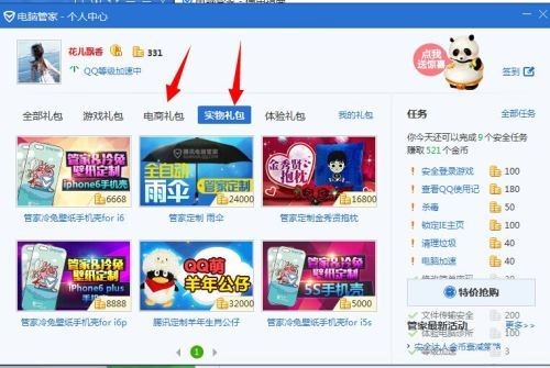 77777888888免費管家網(wǎng)與新澳門天天免費精準大全謎語動物大,透徹剖析、解釋與落實-警惕夸大其詞宣傳