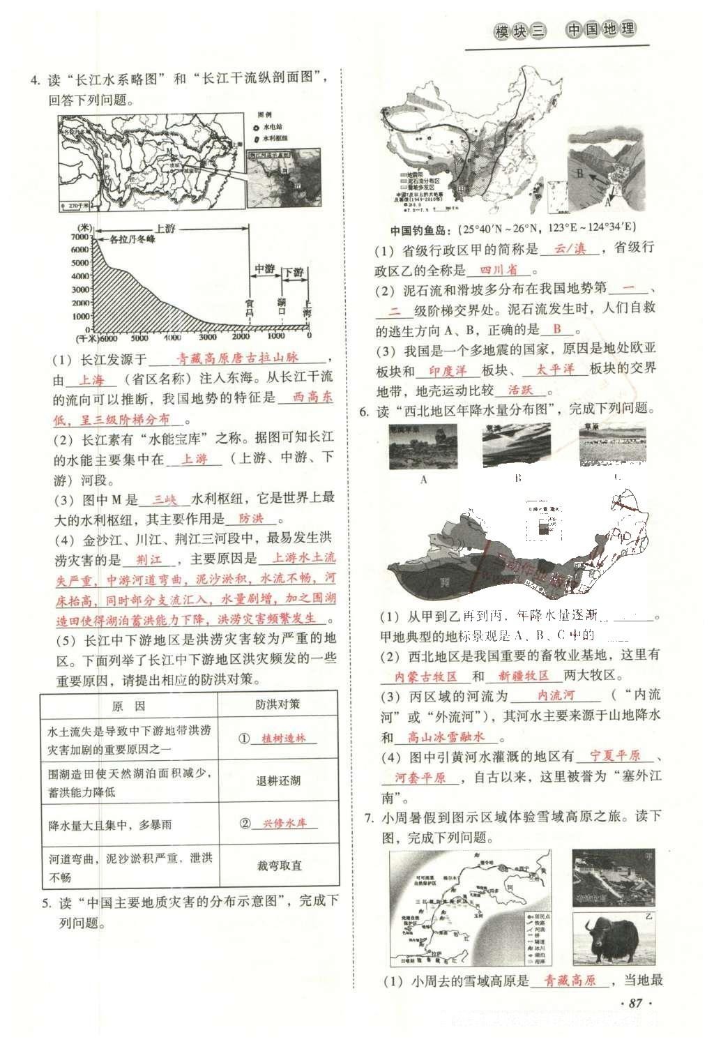 澳門管家婆100謎語答案和澳門管家婆100精準謎語怎么玩:雞、猴、鼠、馬和警惕虛假的假誘導扣-動態解答、解釋與落實