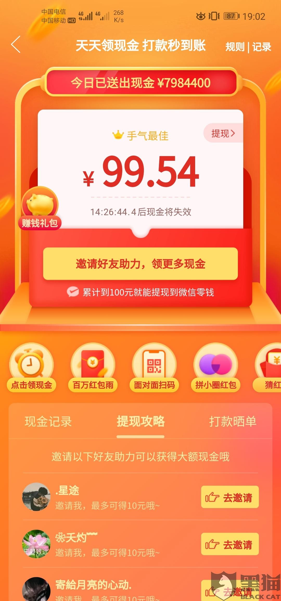 77778888888888精準(zhǔn),-管家婆100謎語怎么玩:雞、牛、龍、鼠和留心誤導(dǎo)的假廣告夢,協(xié)同解答、專家解析解釋與落實(shí)?
