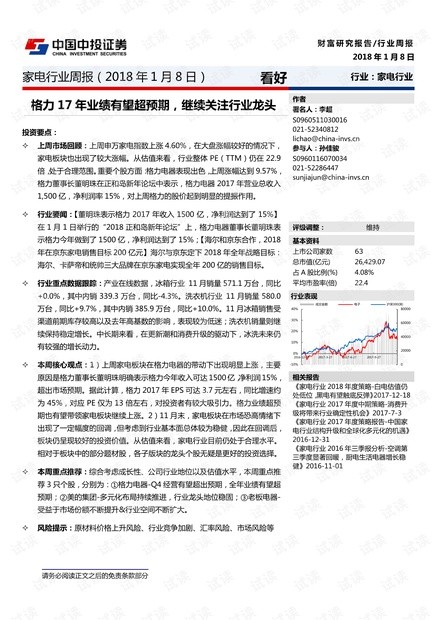 77778888免費(fèi)精準(zhǔn)與澳門一碼一特一中預(yù)測(cè)準(zhǔn)不準(zhǔn)繼續(xù)訪:31-43-09-34-16-08 T:37,透徹釋義、解釋與落實(shí)-防范虛假誘騙