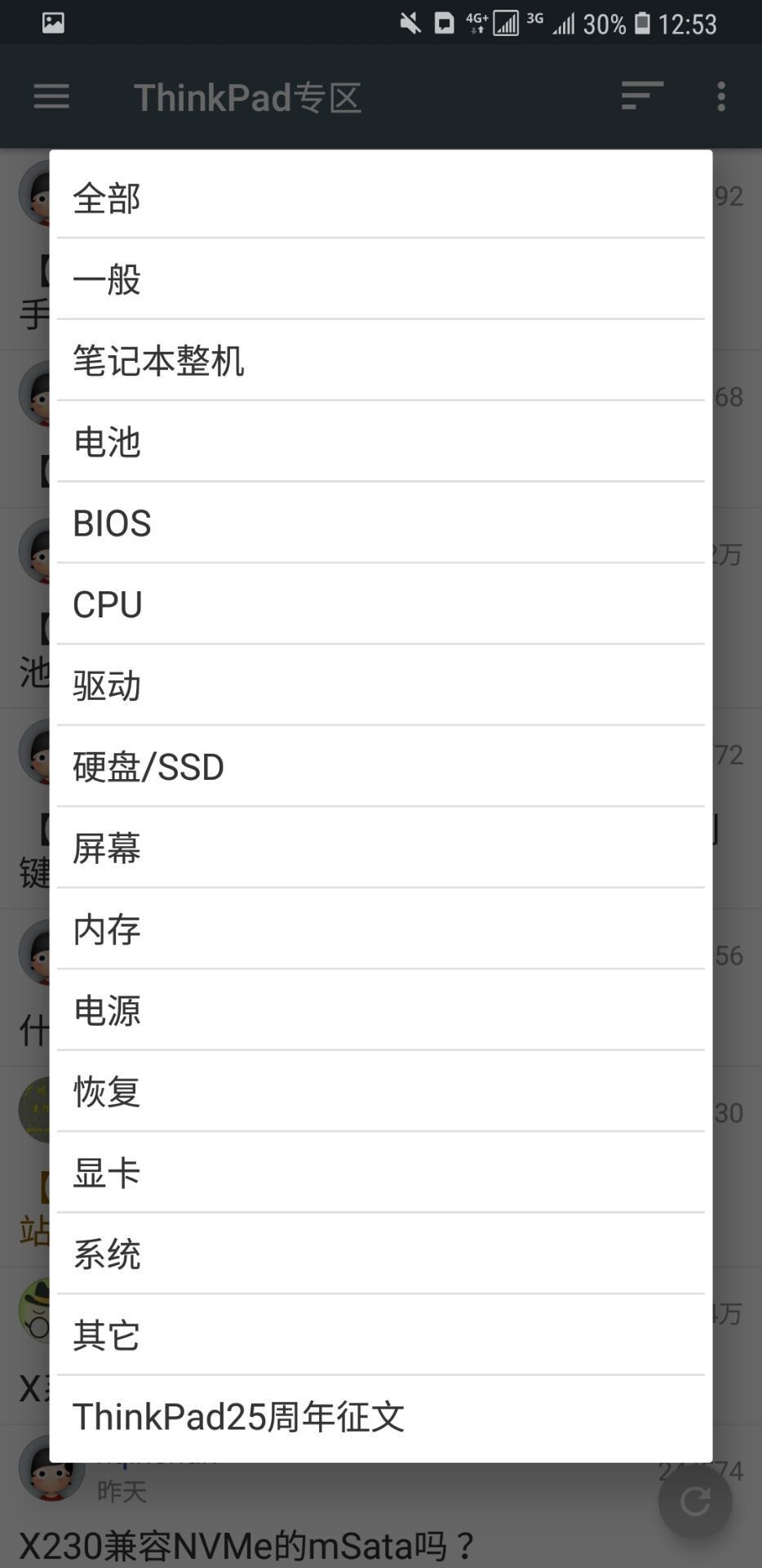 118免費資料大全完整版與600圖庫最新資料2025:07-06-04-32-31-42 T:21規范解答、解釋與落實-杜絕誤導性誘導