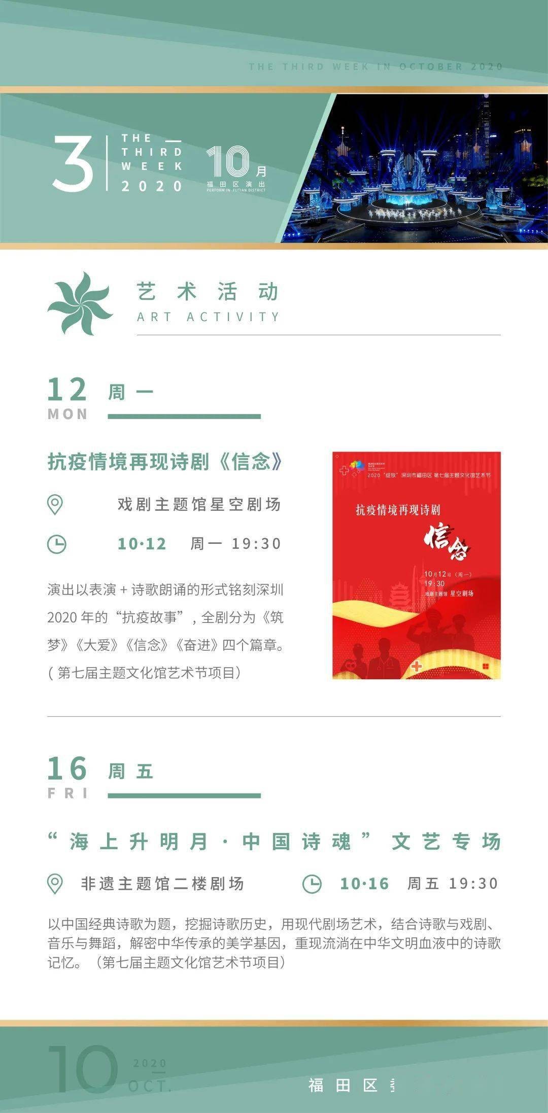 新澳門一肖一馬中特預測和7777788888免費管家教程:19-44-13-02-16-09 T:23,科技釋義、專家解析解釋與落實?-警惕不實迷惑彈