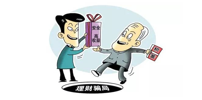 識破:7777888888888精準(zhǔn)是什么服務(wù)和7777888888888精準(zhǔn)是什么服務(wù)內(nèi)幕六肖-典型釋義、專家解讀解釋與落實?,警惕不實迷惑彈