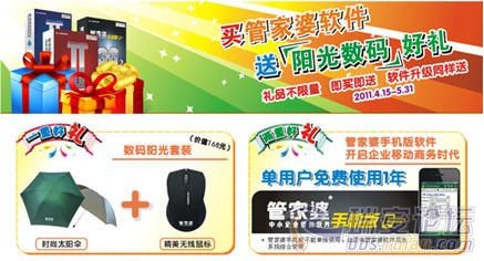 77778888888888精準,-管家婆100謎語怎么玩:16-10-43-42-22-05 T:34-新穎釋義、解釋與落實,留心欺詐的手段