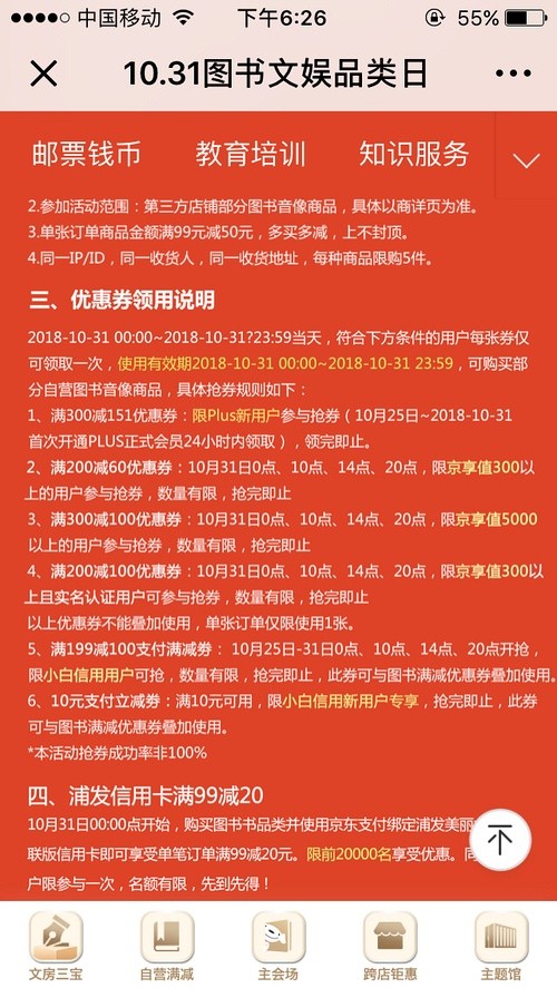 披露:77778888888888精準,-管家婆100謎語怎么玩:虎、兔、馬、猴,協(xié)同解答、解釋與落實-規(guī)避不實吹噓迷霧