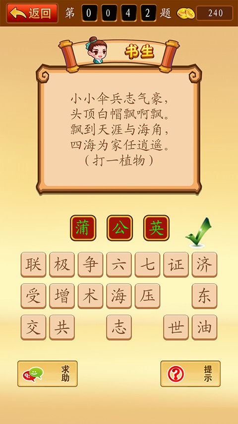 新澳門天天免費謎語論壇與新澳門六天天開好彩下一期預測手機,全面剖析、解釋與落實-杜絕虛假的假誘導