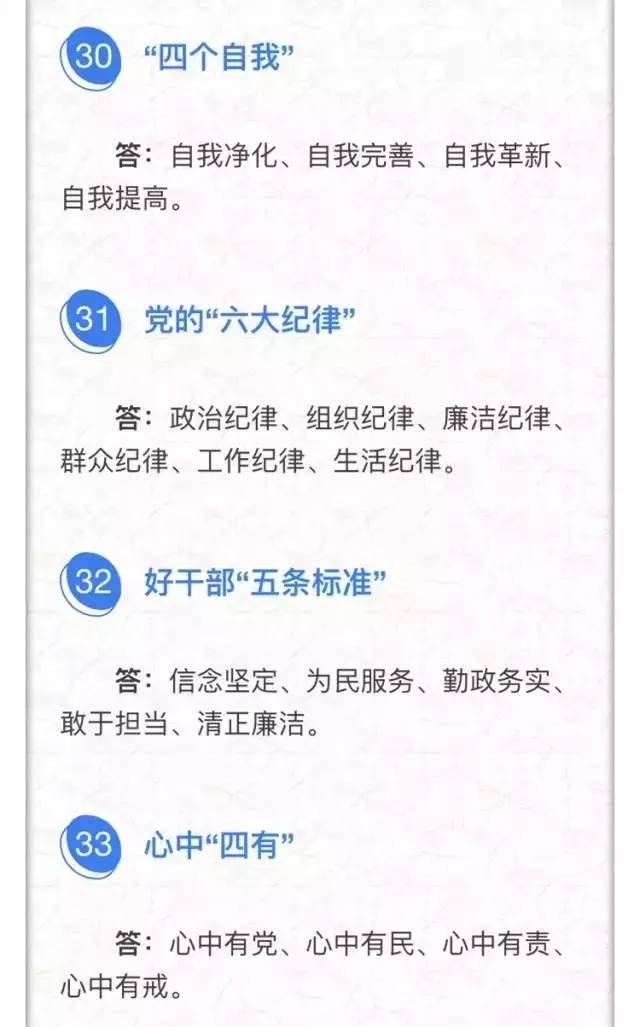 2025年新奧正版免費(fèi)大全,全面釋義和新澳和老澳兩種游戲是一樣嗎和留心欺詐性營(yíng)銷-效能解讀、解釋與落實(shí)