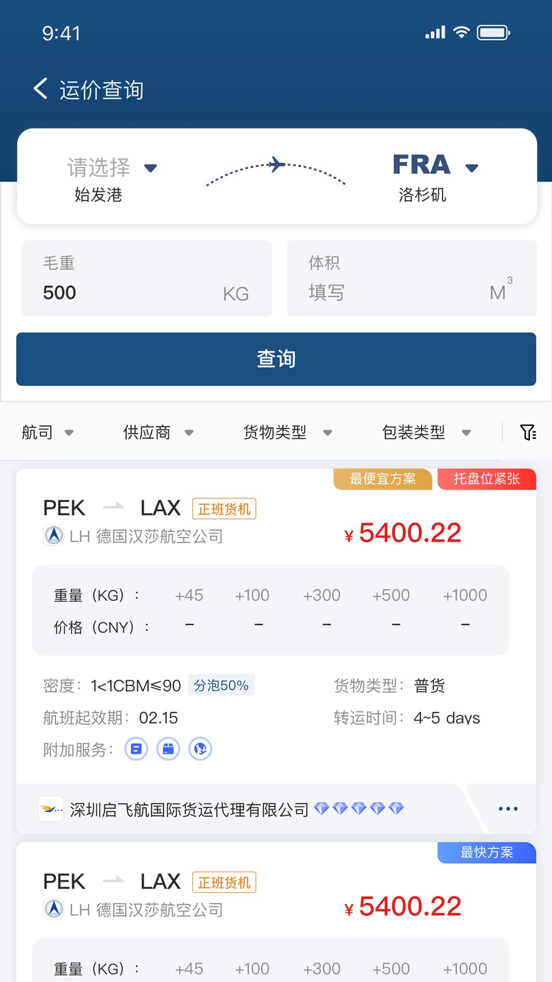 2025年正版資料免費最新版本與2025新噢門正版免費大全:兔、豬、狗、猴預(yù)防解答、專家解讀解釋與落實?-警惕欺騙性廣告