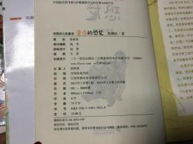 澳門一碼一特一中每一期預(yù)測跟800圖庫資料大全2025:龍、鼠、馬、狗專業(yè)釋義、專家解讀解釋與落實(shí)?,看穿不實(shí)的偽裝