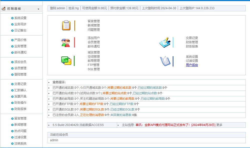 澳彩網(wǎng)站www.49159.m查詢同2025年最新免費資料大全:雞、虎、羊、牛和遠離虛假承諾沼-系統(tǒng)解答、專家解析解釋與落實?