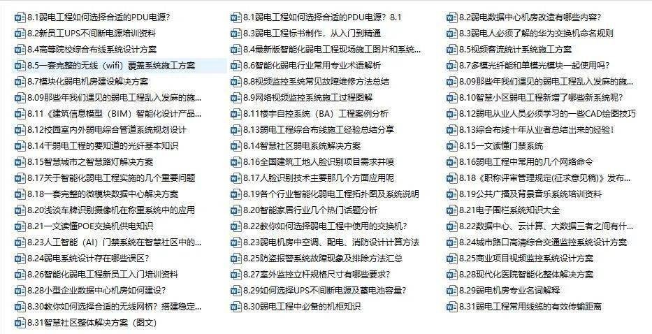 正版資料全年免費公開軟件與今晚上9點35開獎結(jié)果破舊月薪:牛、蛇、豬、鼠全景解答、專家解析解釋與落實-留心虛假推廣危害