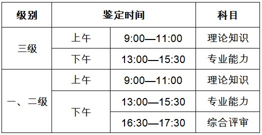 "新澳門天天謎語答案大全和新澳門特一肖下一期預測	 						蛇、馬、兔、羊和謹防不實誘導危害-創新分析、專家解析解釋與落實"