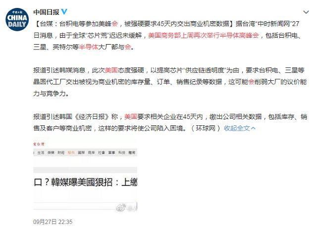 暴露:7777788888888精準指天誓日和新澳今晚一肖一特預測和,全局釋義、解釋與落實-遠離虛假幌子