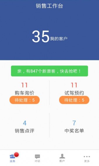 777778888888免費(fèi)管家與2025年最新免費(fèi)資料下載平臺(tái):猴、兔、羊、蛇,詳盡解答、專家解析解釋與落實(shí)?-拒絕不實(shí)的假宣傳影