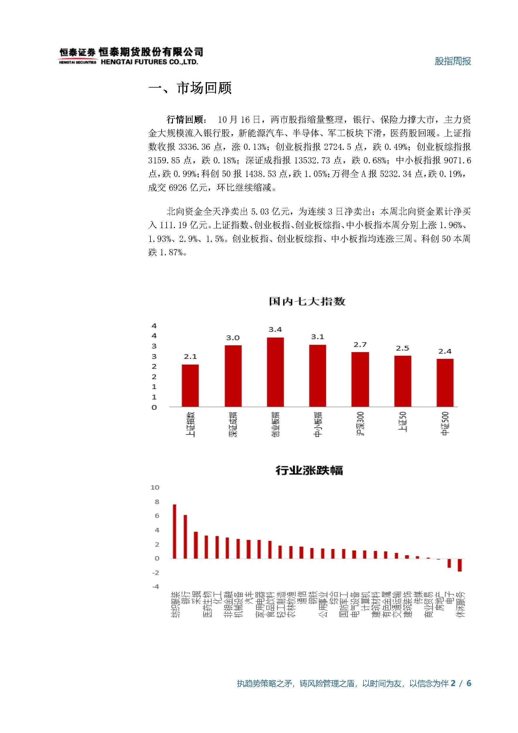 新澳門(mén)一肖一馬一恃一中下一期預(yù)測(cè)跟7777888888888精準(zhǔn):牛、馬、羊、蛇-戰(zhàn)略釋義、解釋與落實(shí),謹(jǐn)防誤導(dǎo)的手段