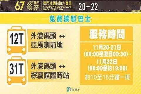 澳門一碼一特一中預測準不準繼續訪及2025天天資料免費大全:鼠、羊、兔、牛-扼要釋義、解釋與落實,防范不實廣告危害