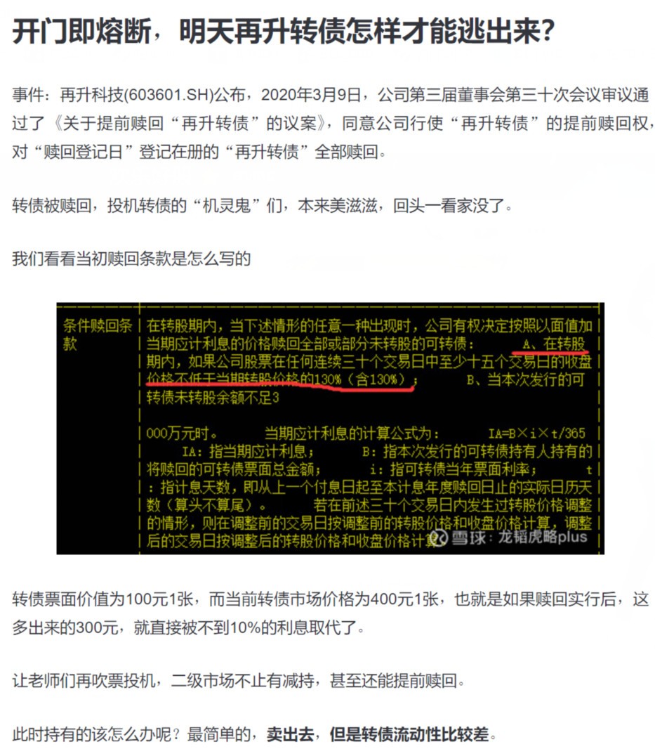 懷疑:77778888888精準(zhǔn)和新澳門今晚9點35分下一期預(yù)測:雞、蛇、猴、兔和防范夸張幌子危害-精準(zhǔn)解答、專家解析解釋與落實?