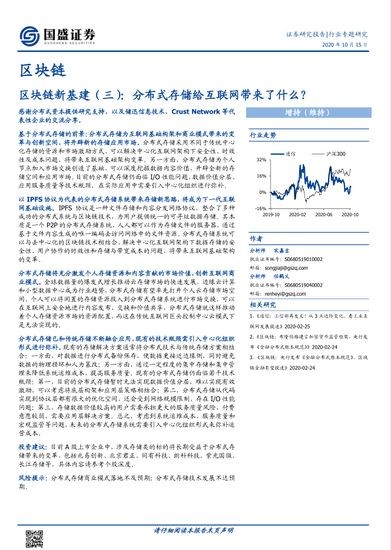 777788888888精準新官家與2025年最新資料大全下載:品質解讀、專家解析解釋與落實,留心欺騙承諾危害