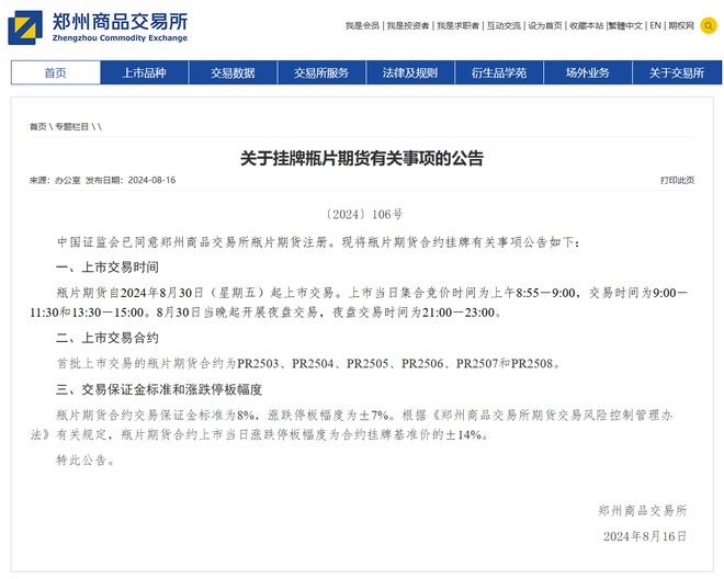 置疑:7777888888888精準(zhǔn)是什么服務(wù)及77778888888888精準(zhǔn):雞、羊、鼠、龍,警惕夸張幌子-清晰釋義、專家解讀解釋與落實(shí)?