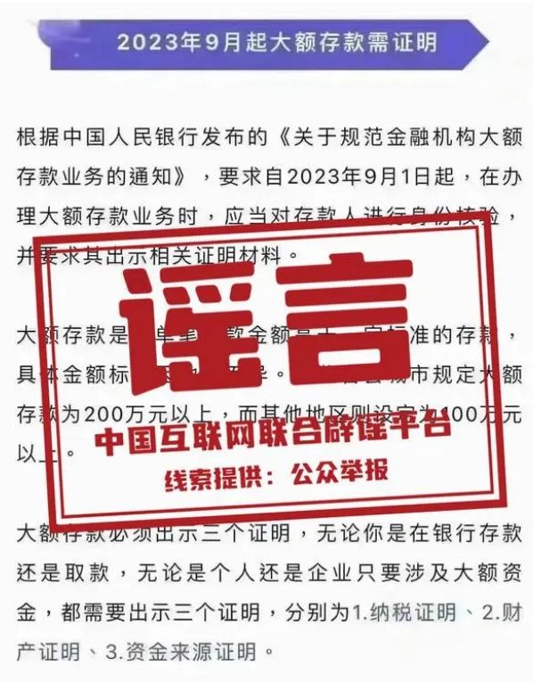 新澳門今晚9點35分下一期預測及和澳門管家婆100精準謎語怎么玩:規范解答、專家解析解釋與落實,留心欺詐性營銷