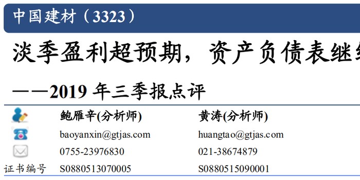 77778888免費精準與澳門一碼一特一中預測準不準繼續訪:創新分析、專家解析解釋與落實,謹防虛假包裝