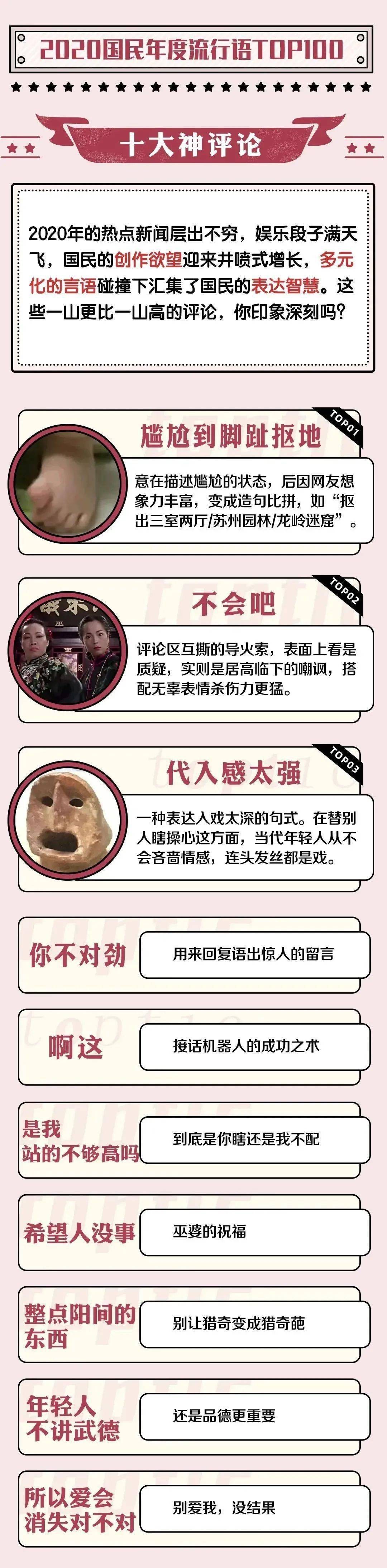 全年免費資料大全正版與2025年天天正版免費開,杜絕虛假的假承諾環-條理釋義、專家解析解釋與落實?