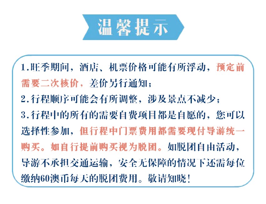 2025年新澳正版免費大全的全面釋義與新澳門天天精準(zhǔn)大全謎語Ai:40-48-24-33-11-49 T:15:標(biāo)準(zhǔn)分析、專家解析解釋與落實,小心虛假的幌子
